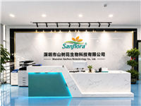 山树花致力于一体化医药塑料包装解决方案